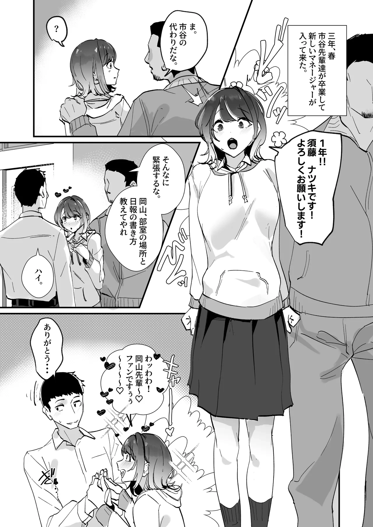 หน้า 52