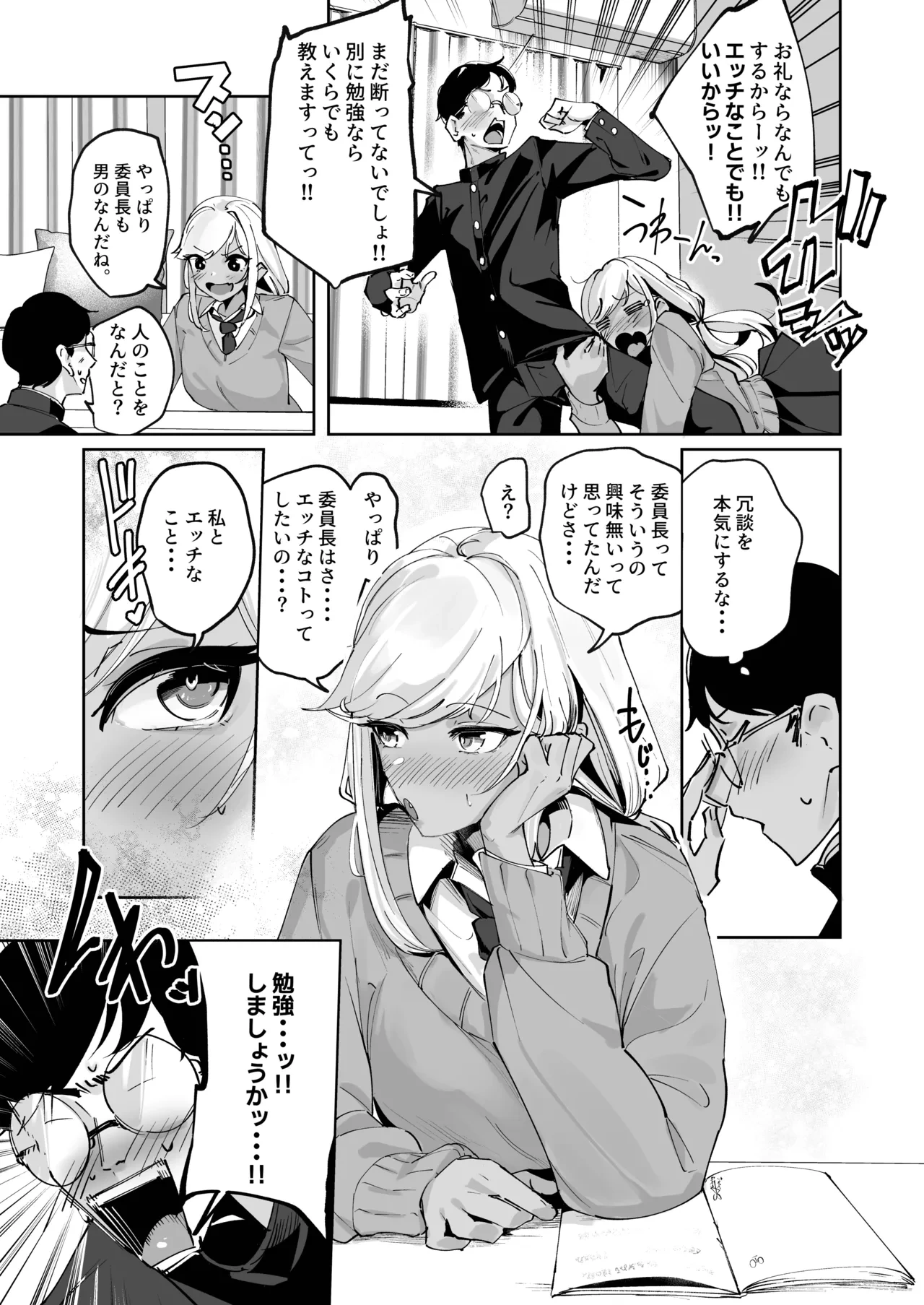 หน้า 5