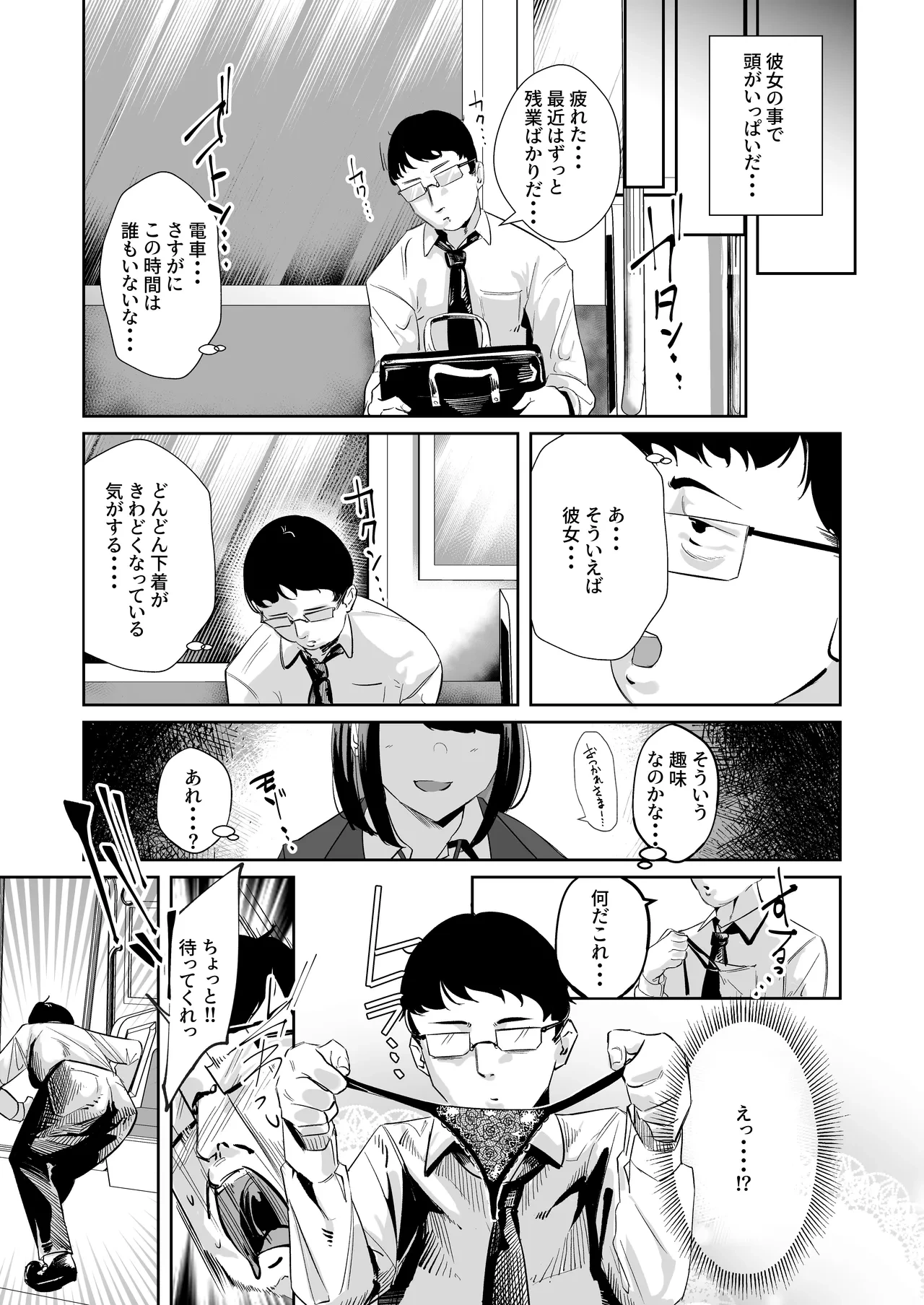 หน้า 4