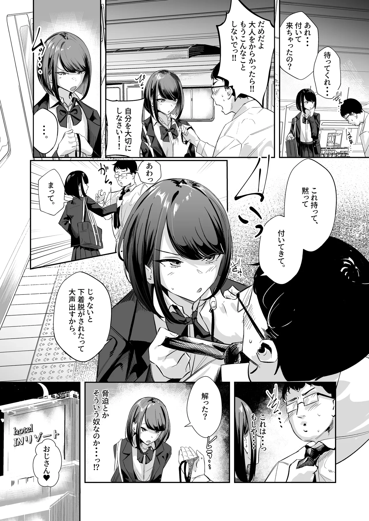 หน้า 5