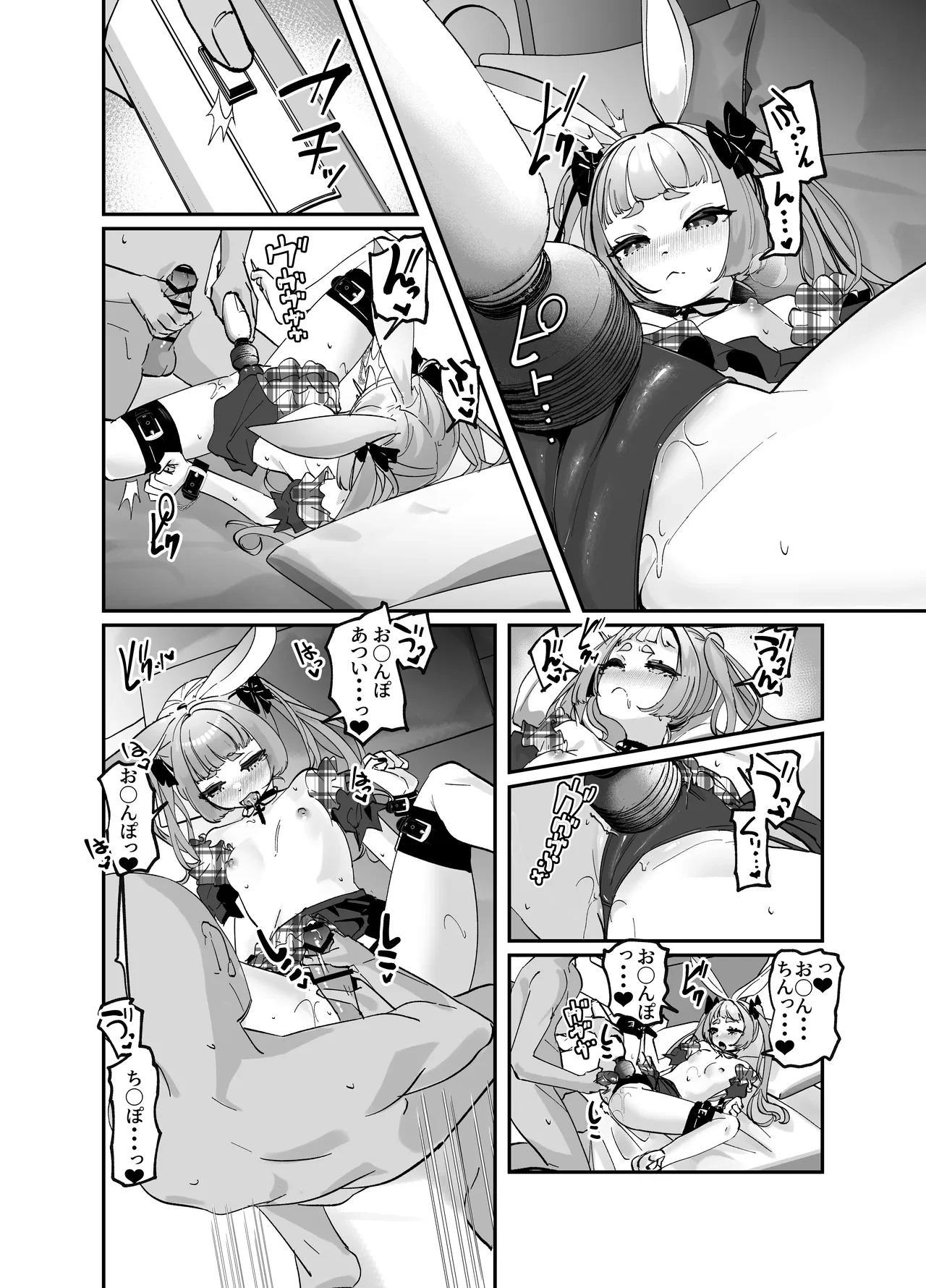 หน้า 11