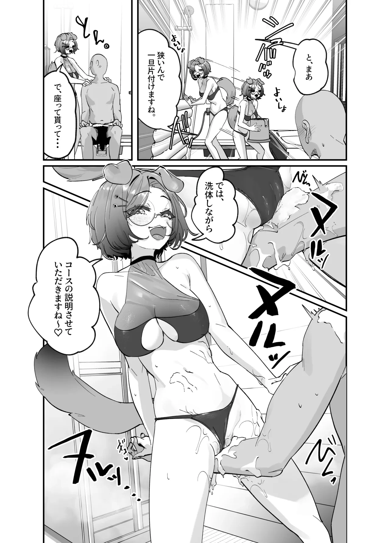 หน้า 20