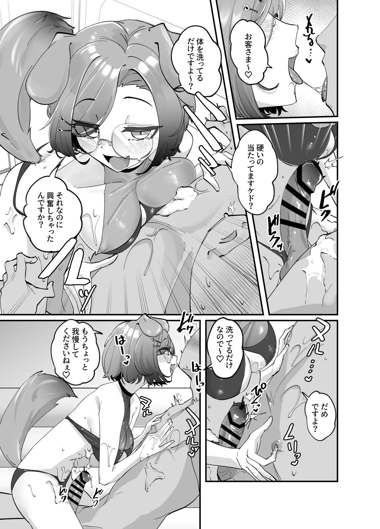หน้า 22
