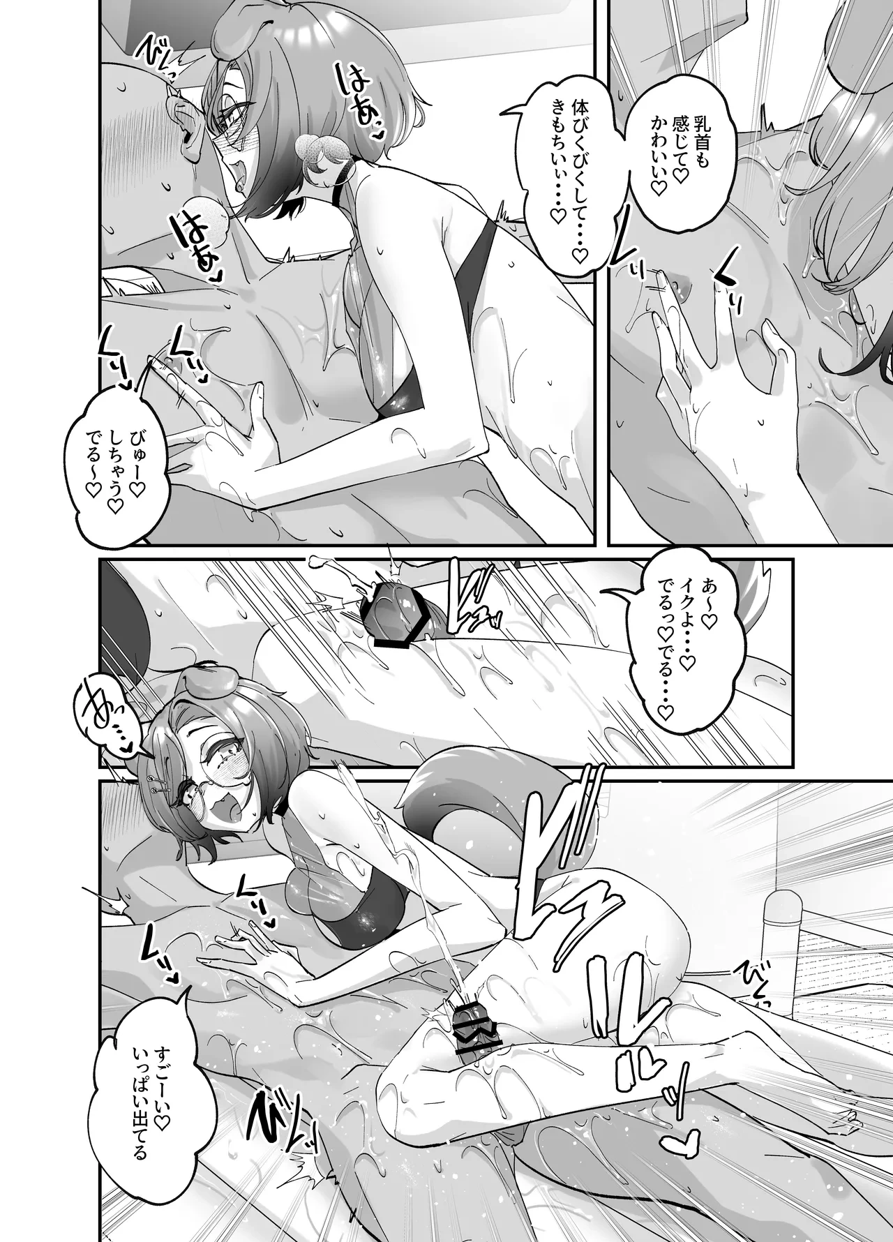 หน้า 25