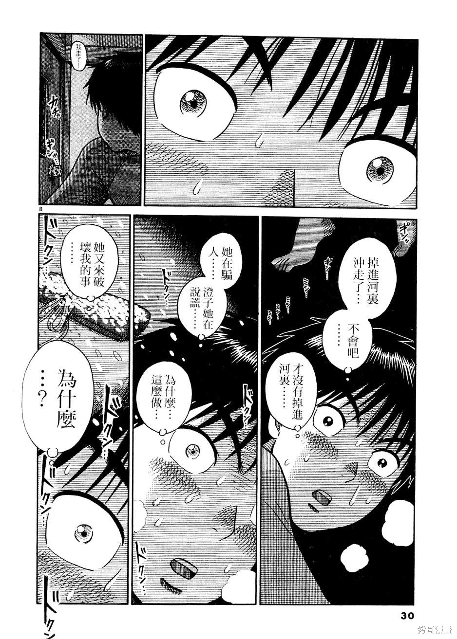 หน้า 30