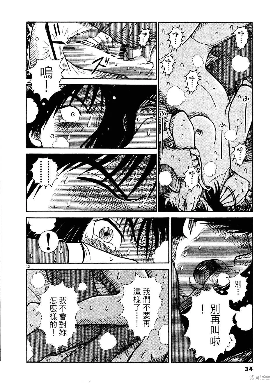 หน้า 34