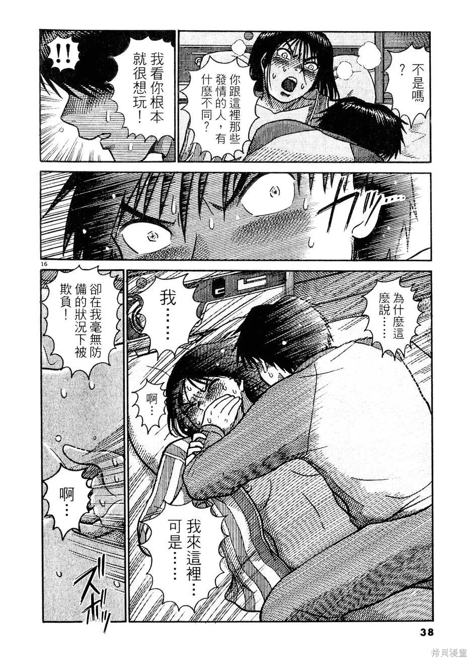 หน้า 38