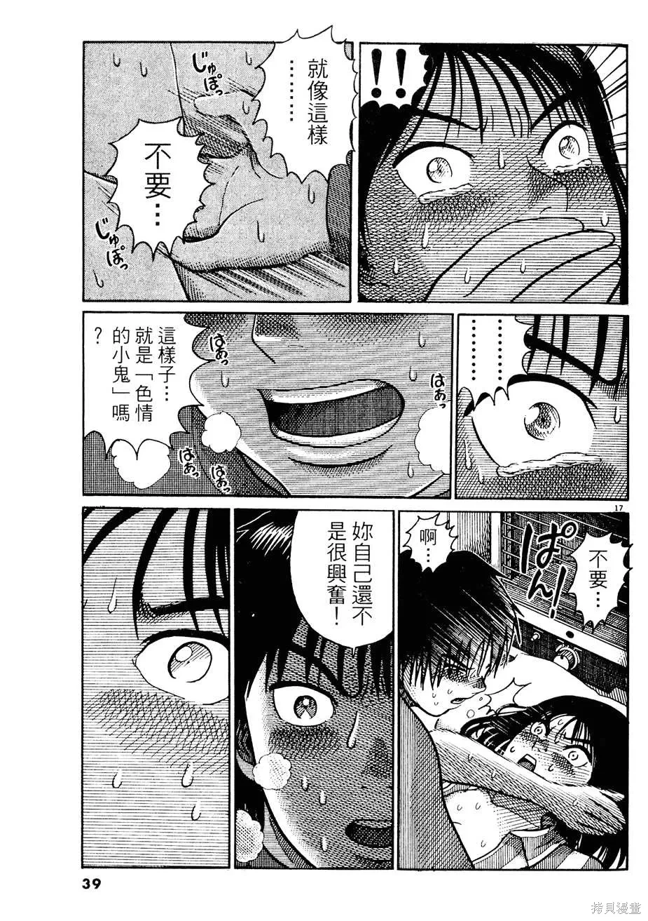 หน้า 39