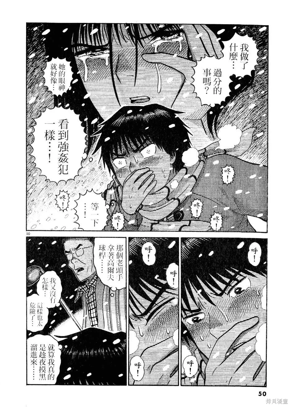 หน้า 50