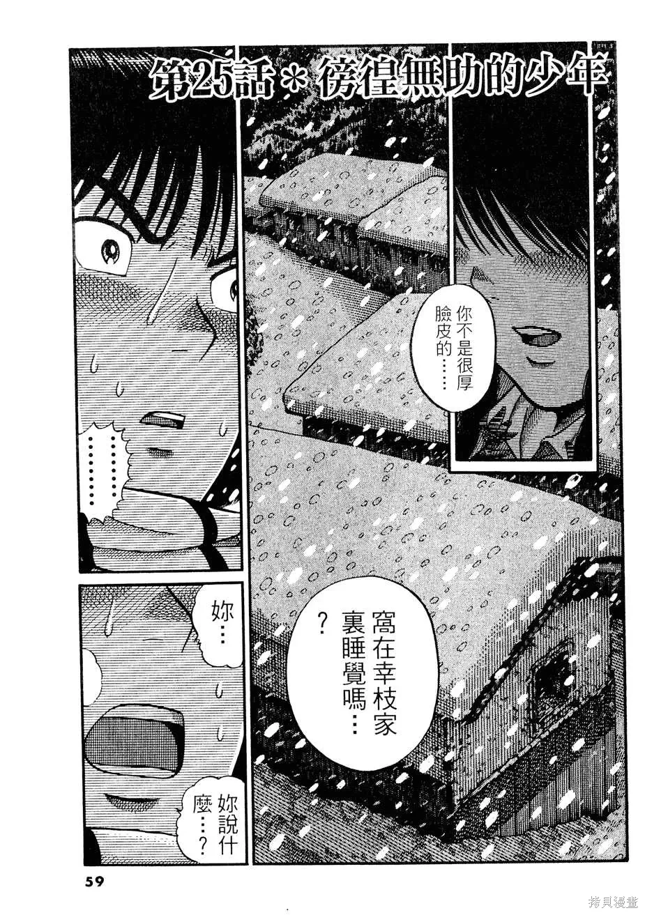 หน้า 59