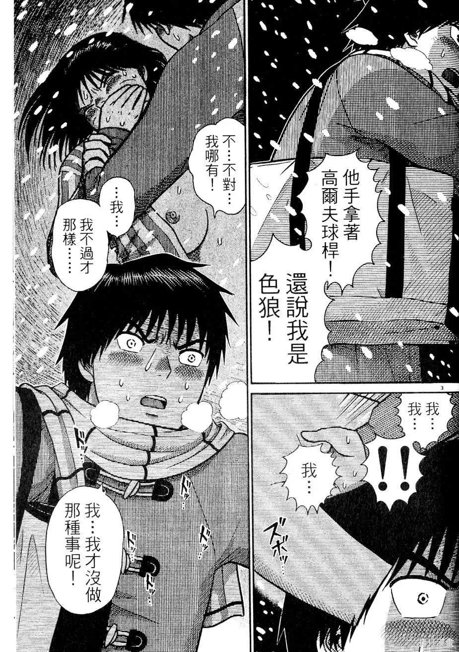 หน้า 61