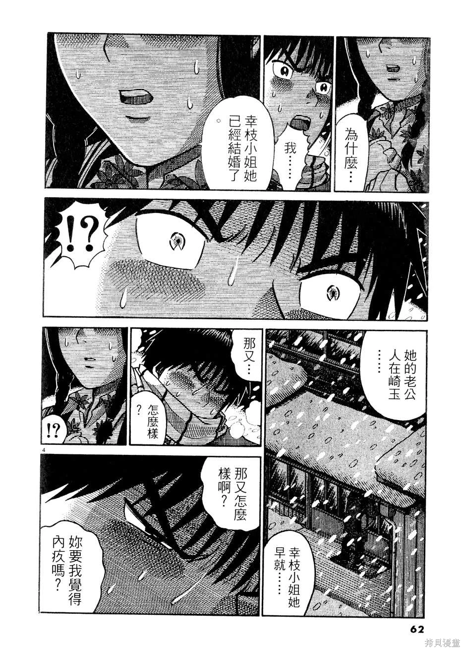 หน้า 62