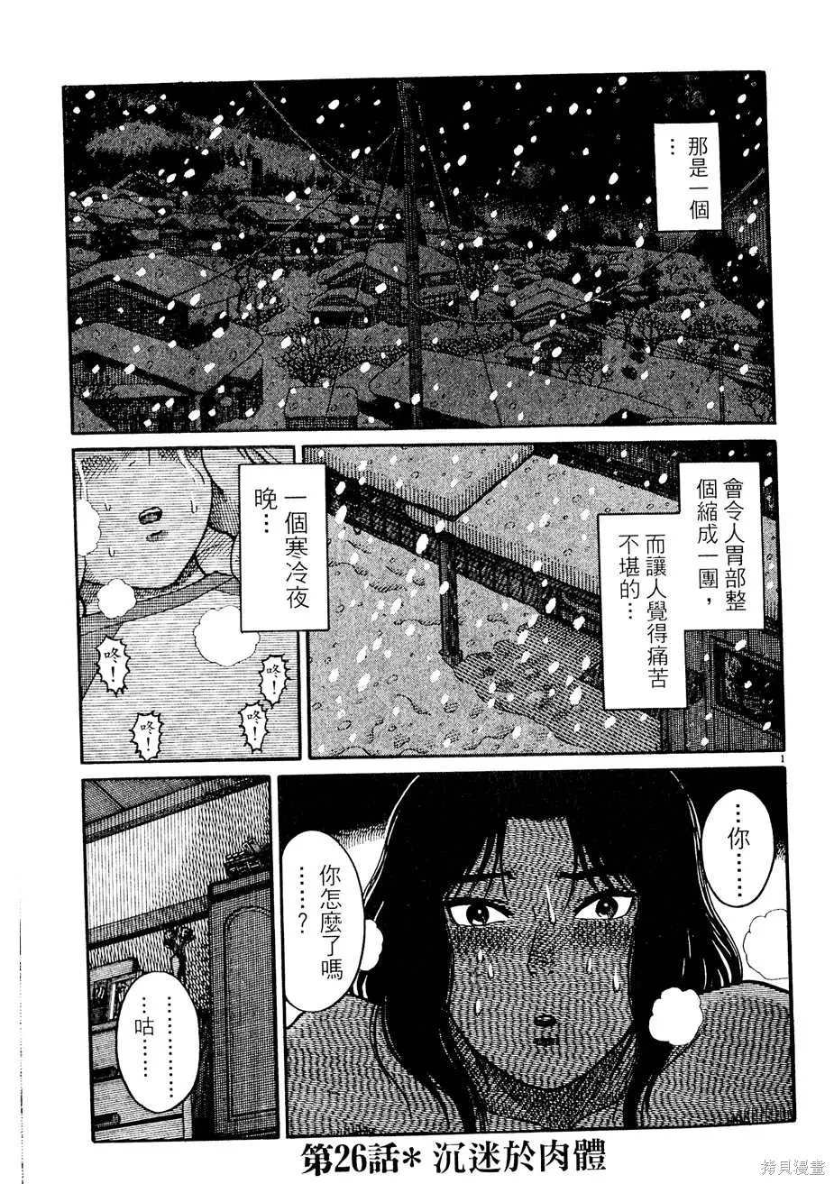 หน้า 77