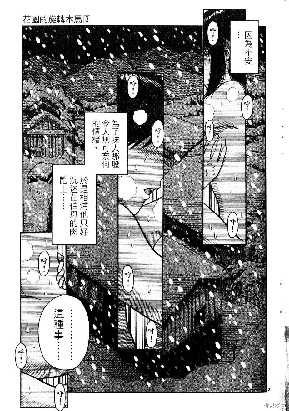 หน้า 97