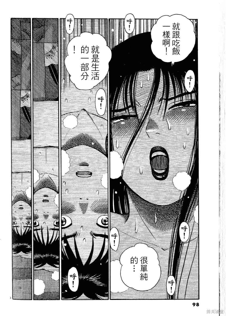 หน้า 98