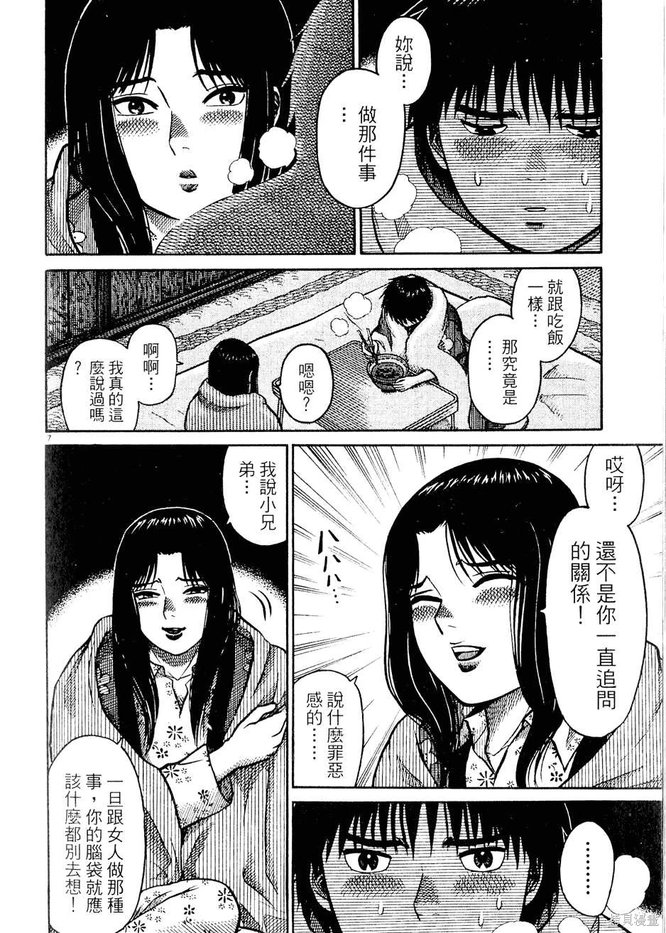 หน้า 102