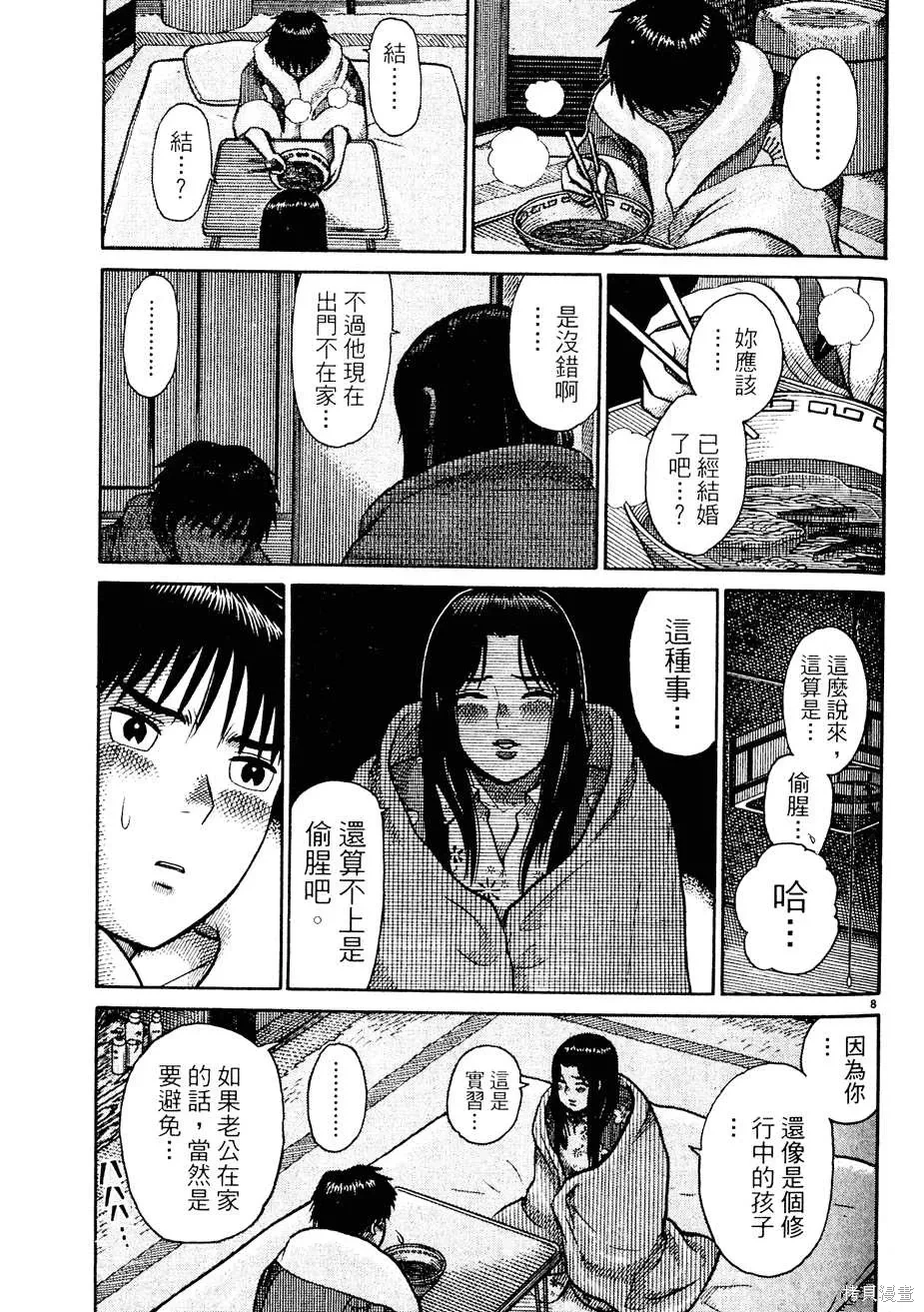 หน้า 103