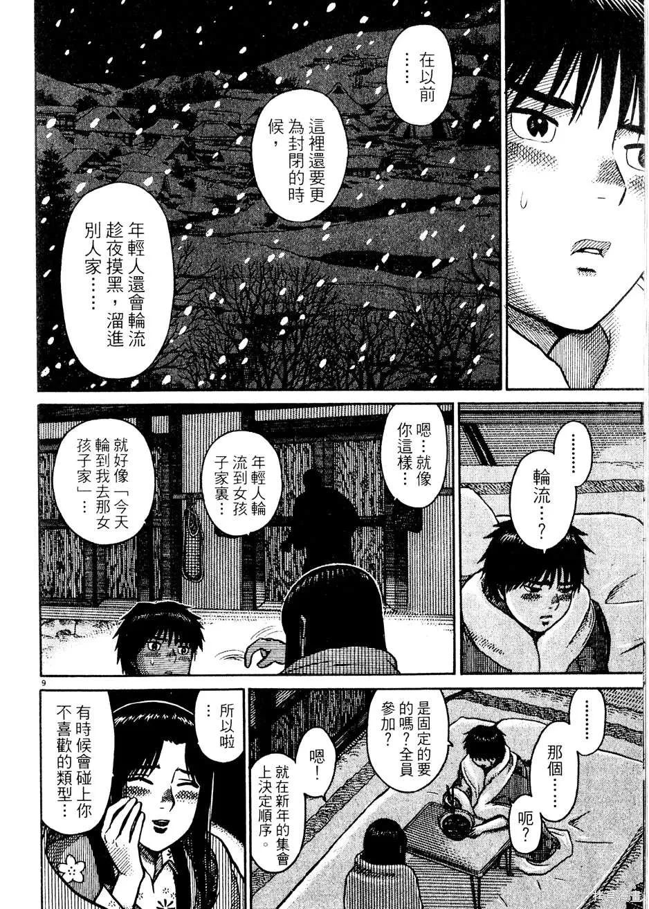 หน้า 104