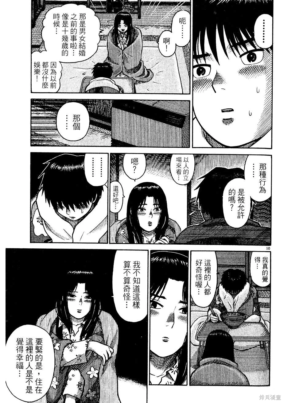 หน้า 105