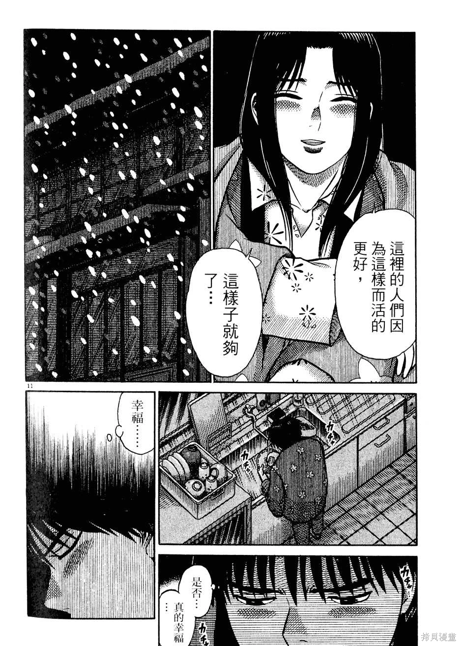 หน้า 106