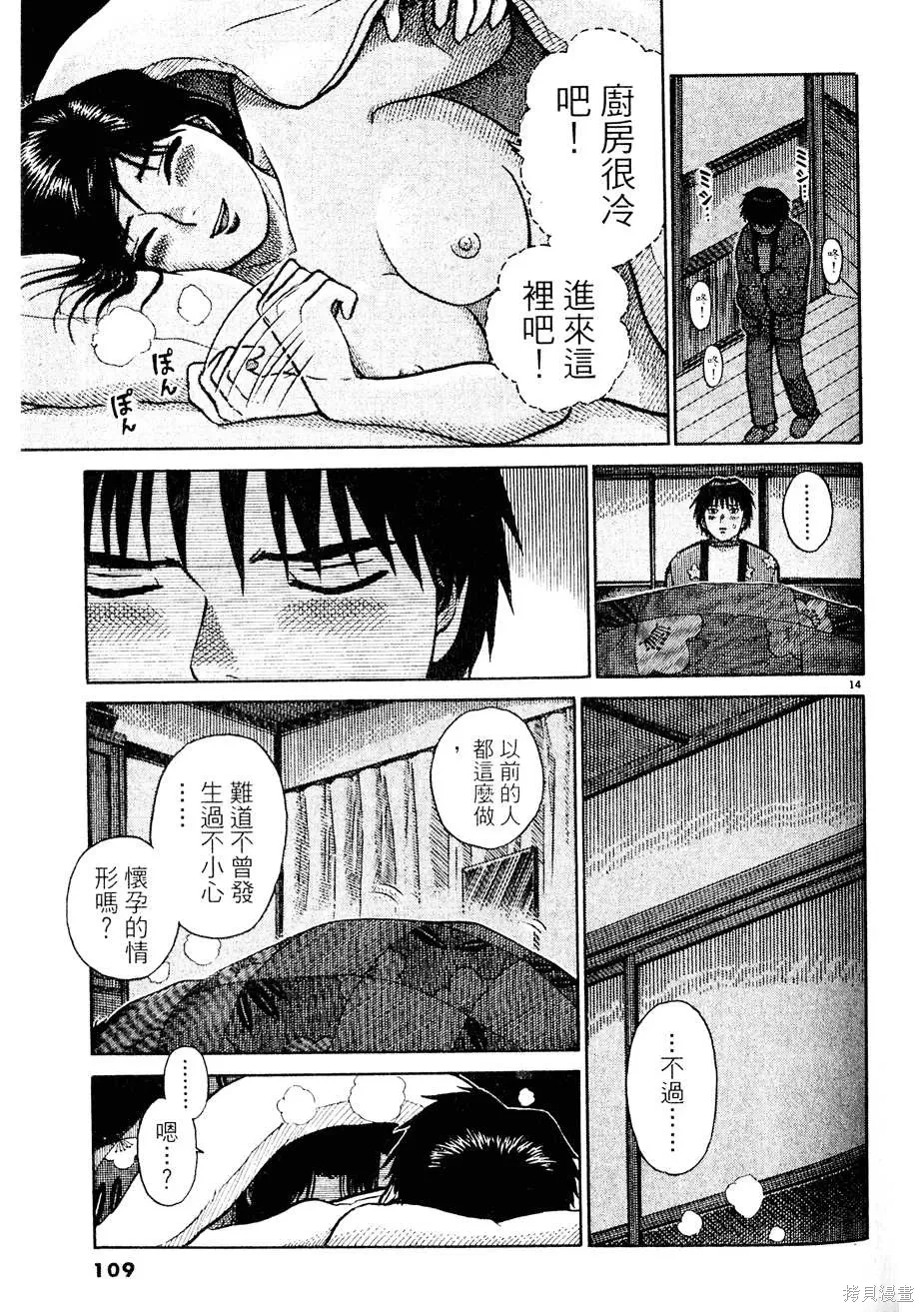หน้า 109