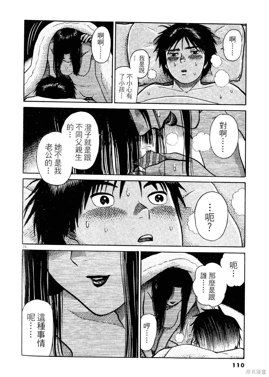 หน้า 110