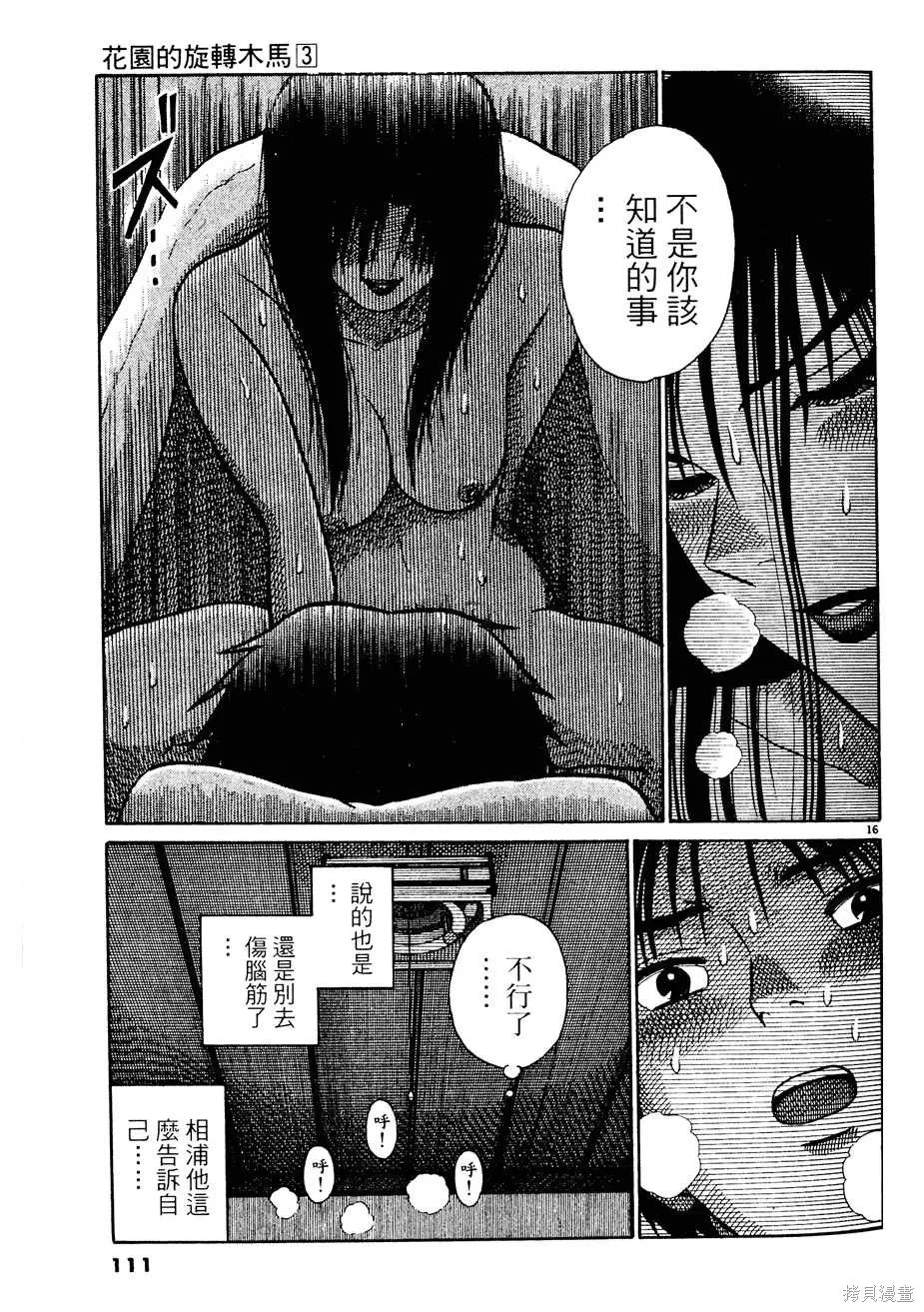 หน้า 111