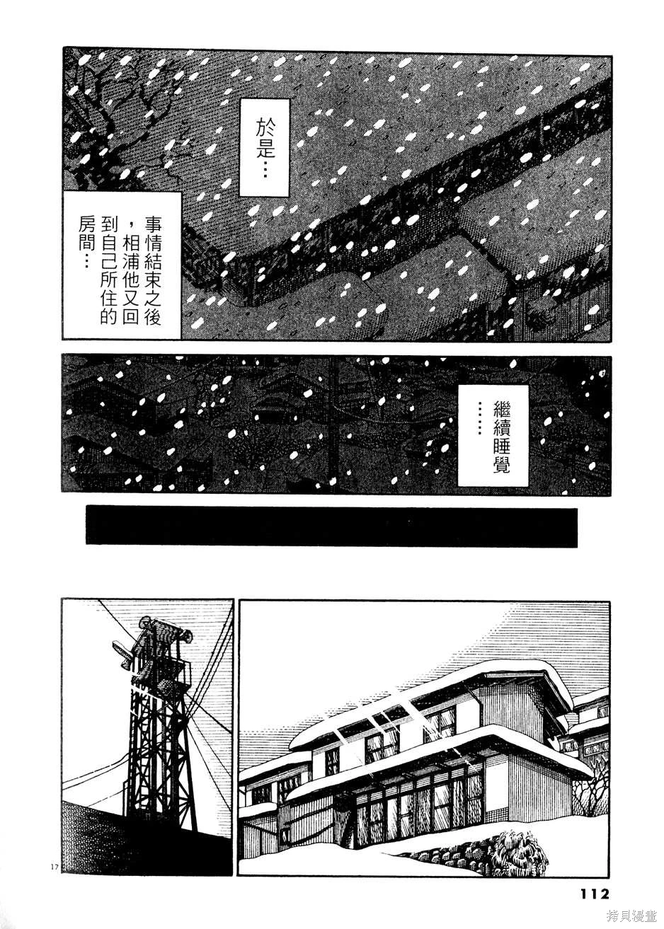 หน้า 112