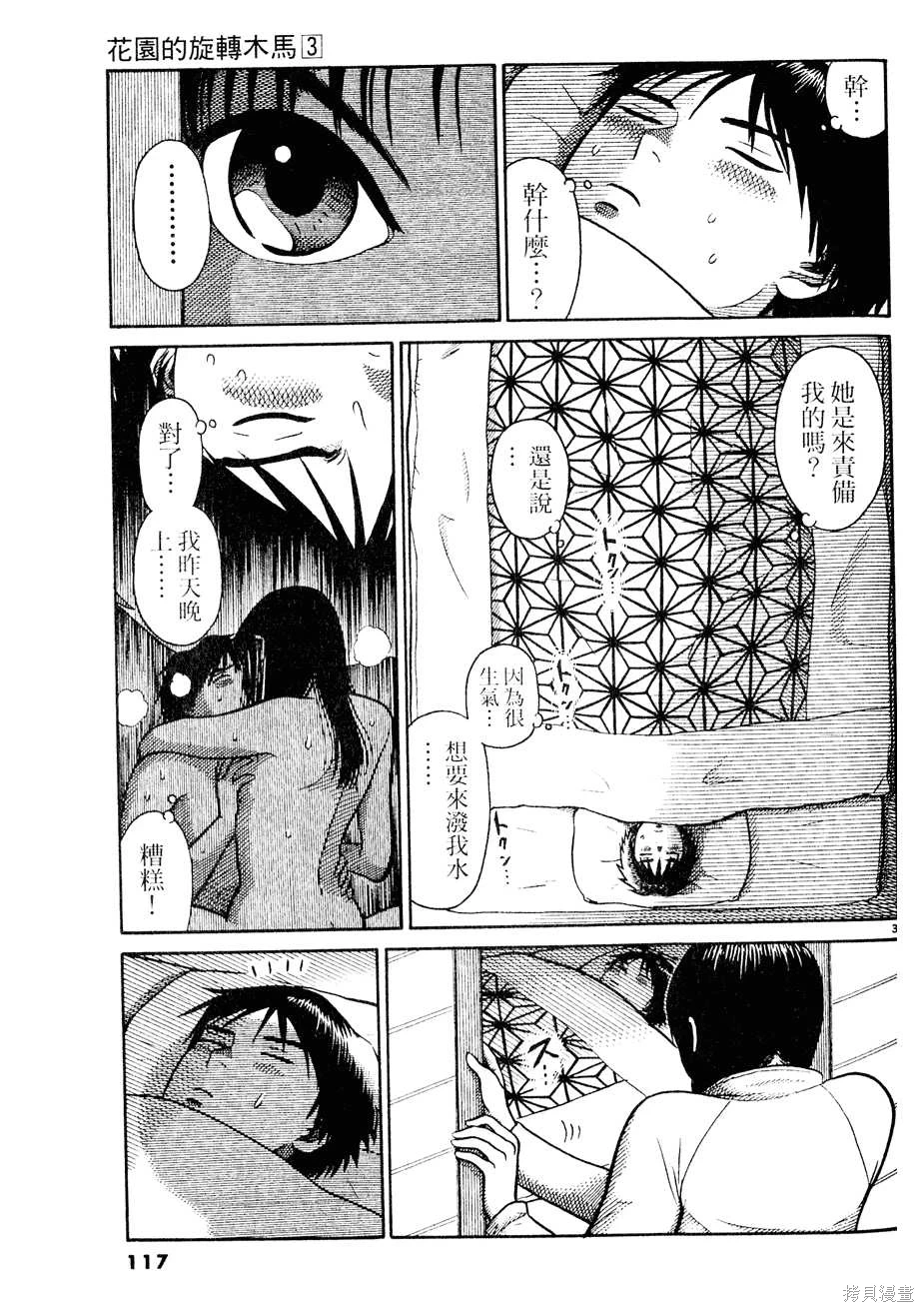 หน้า 117