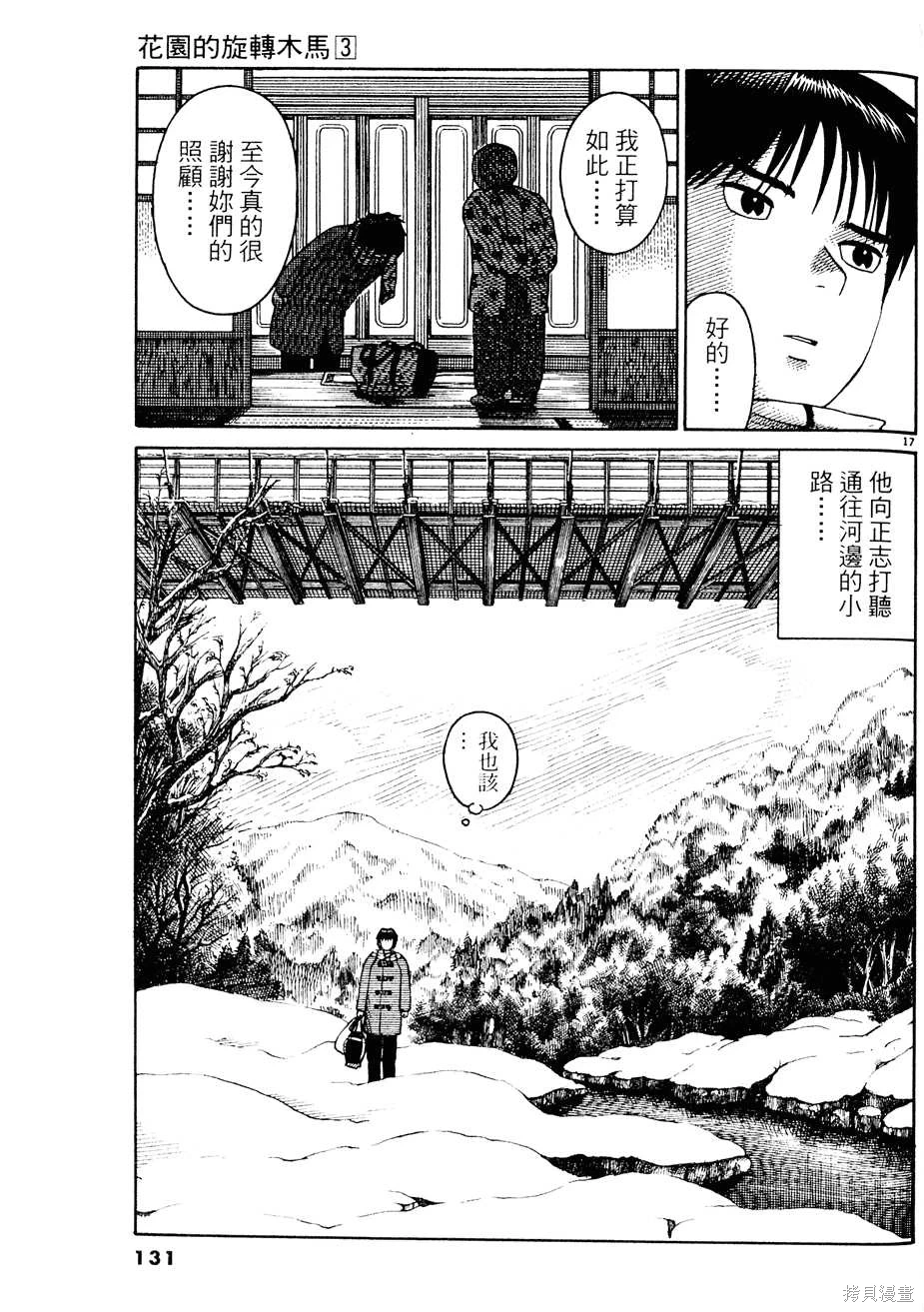 หน้า 131