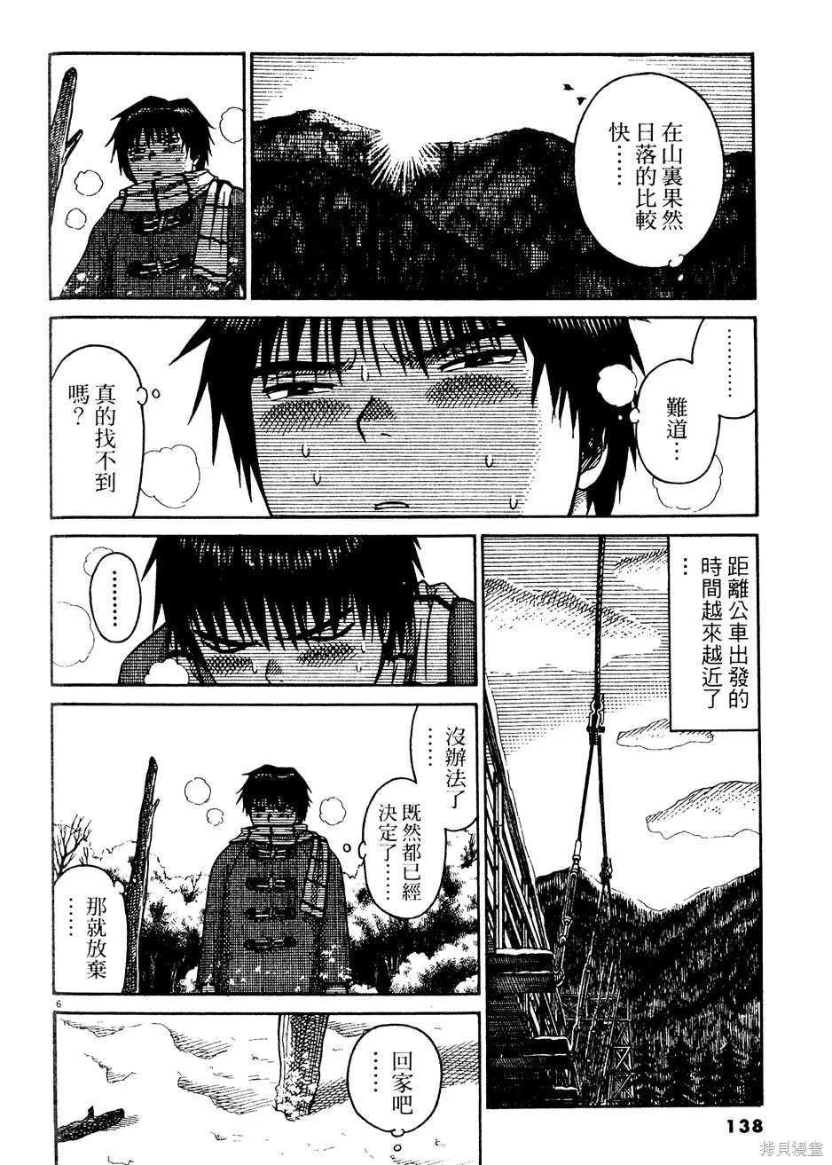หน้า 138