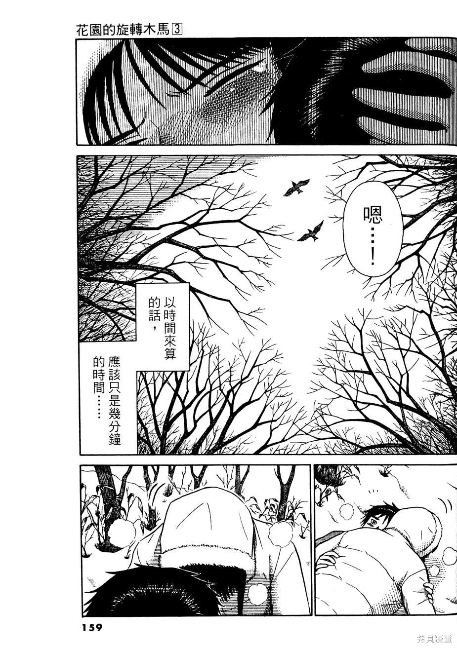 หน้า 159