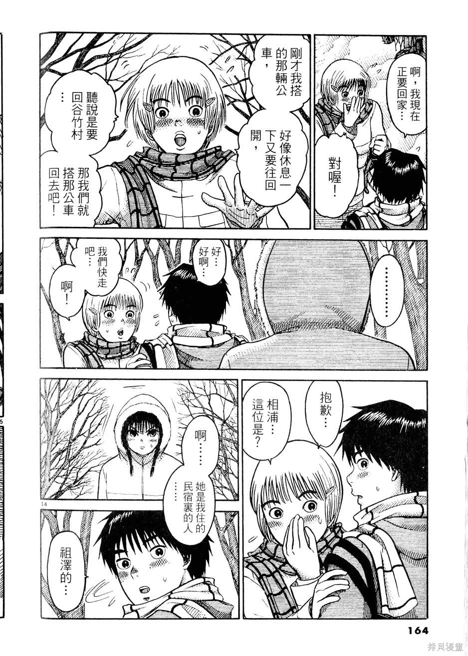 หน้า 164