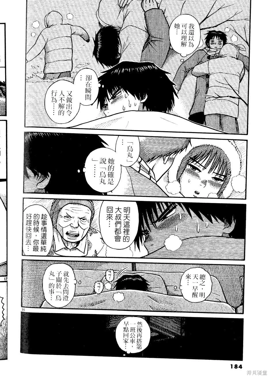 หน้า 184