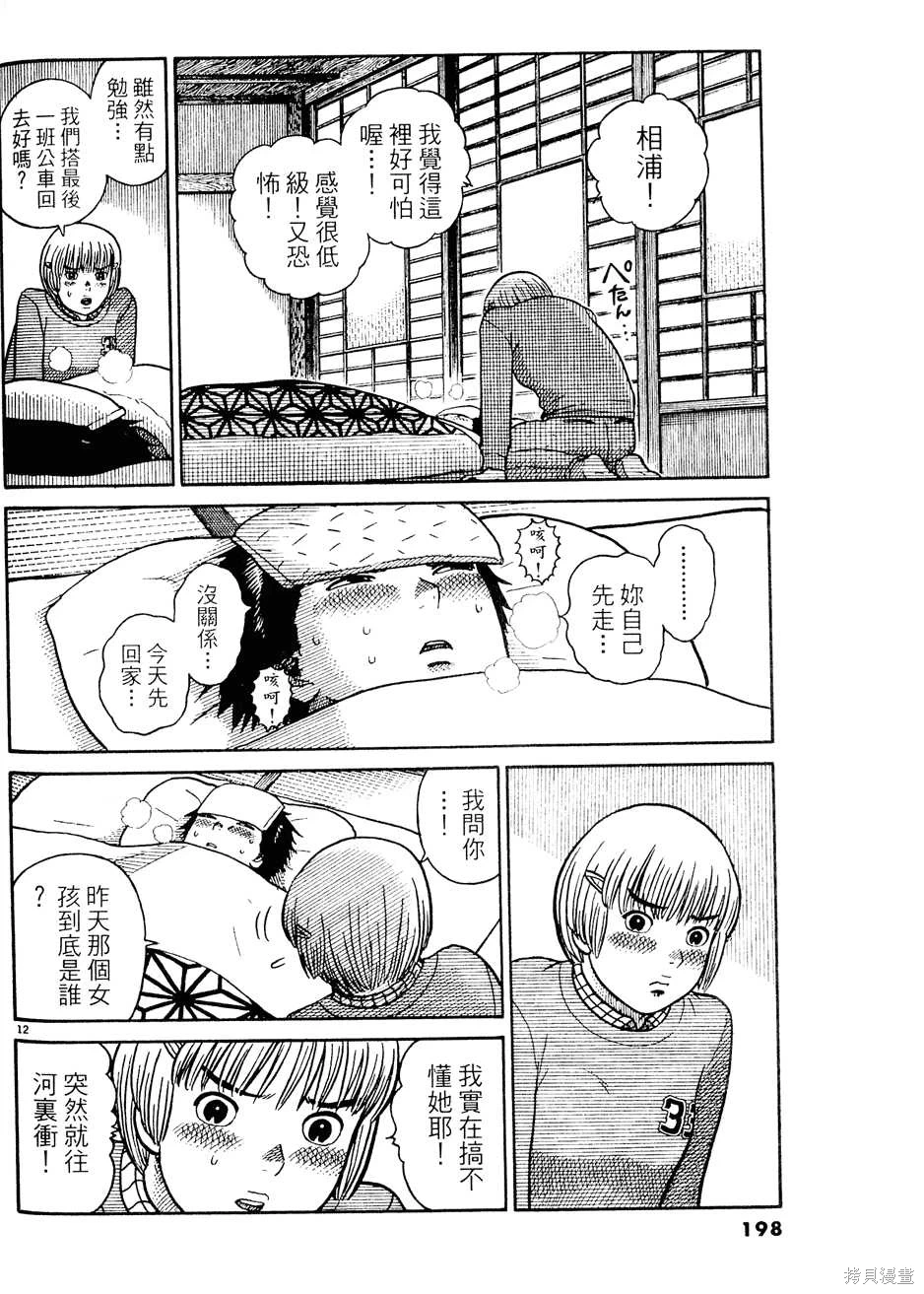 หน้า 198