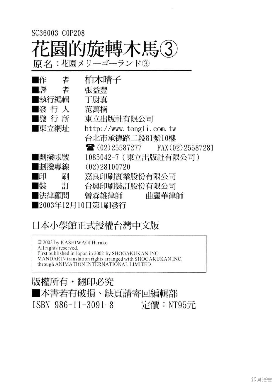 หน้า 206