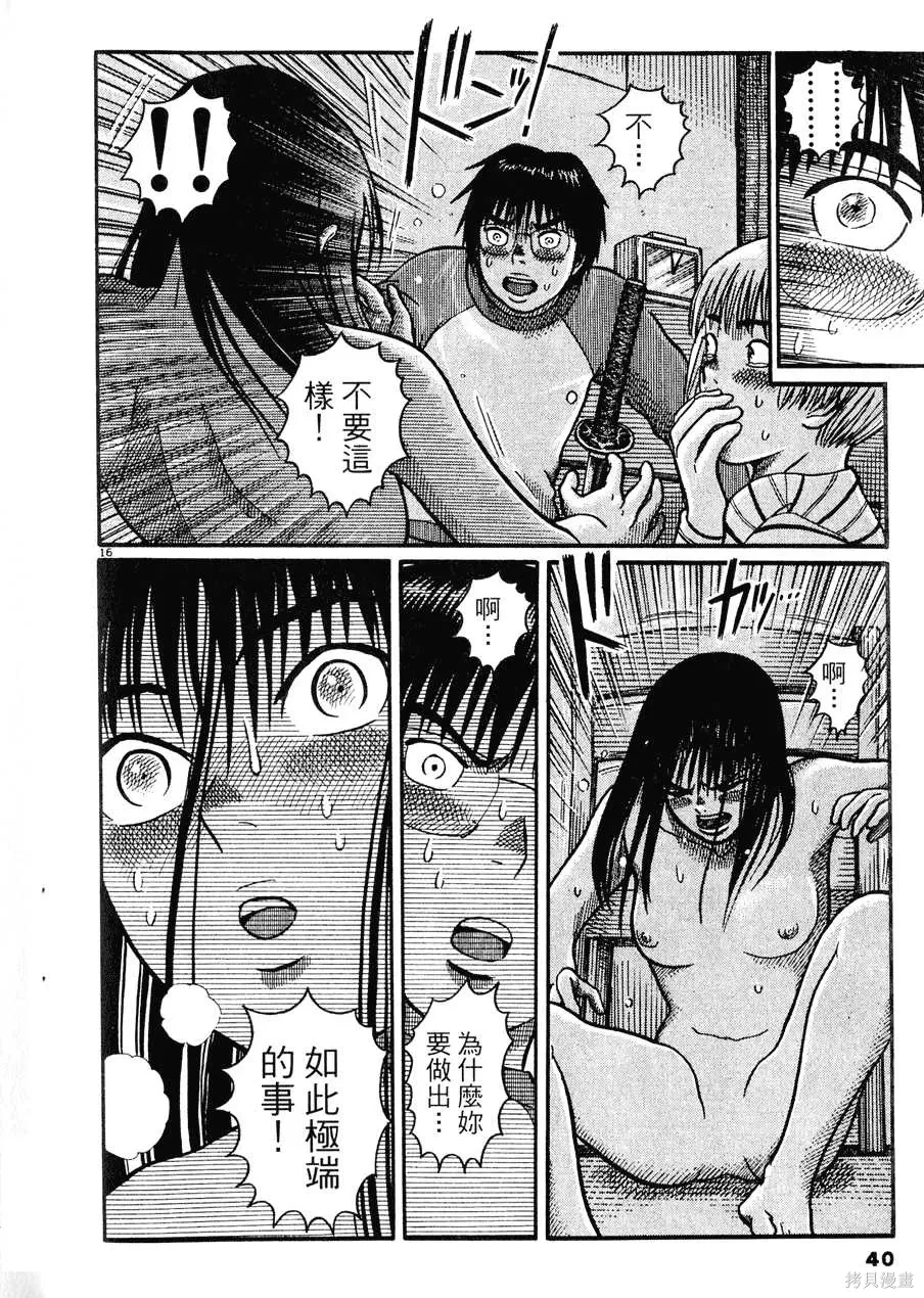หน้า 40