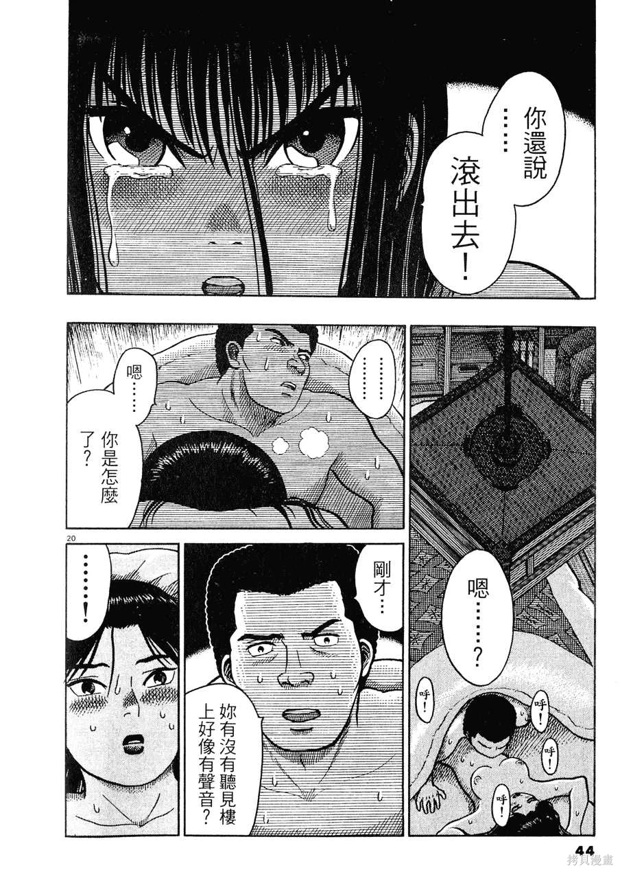 หน้า 44