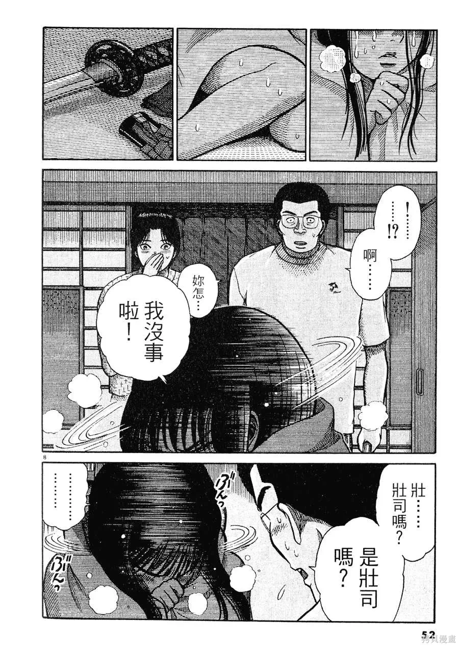 หน้า 52