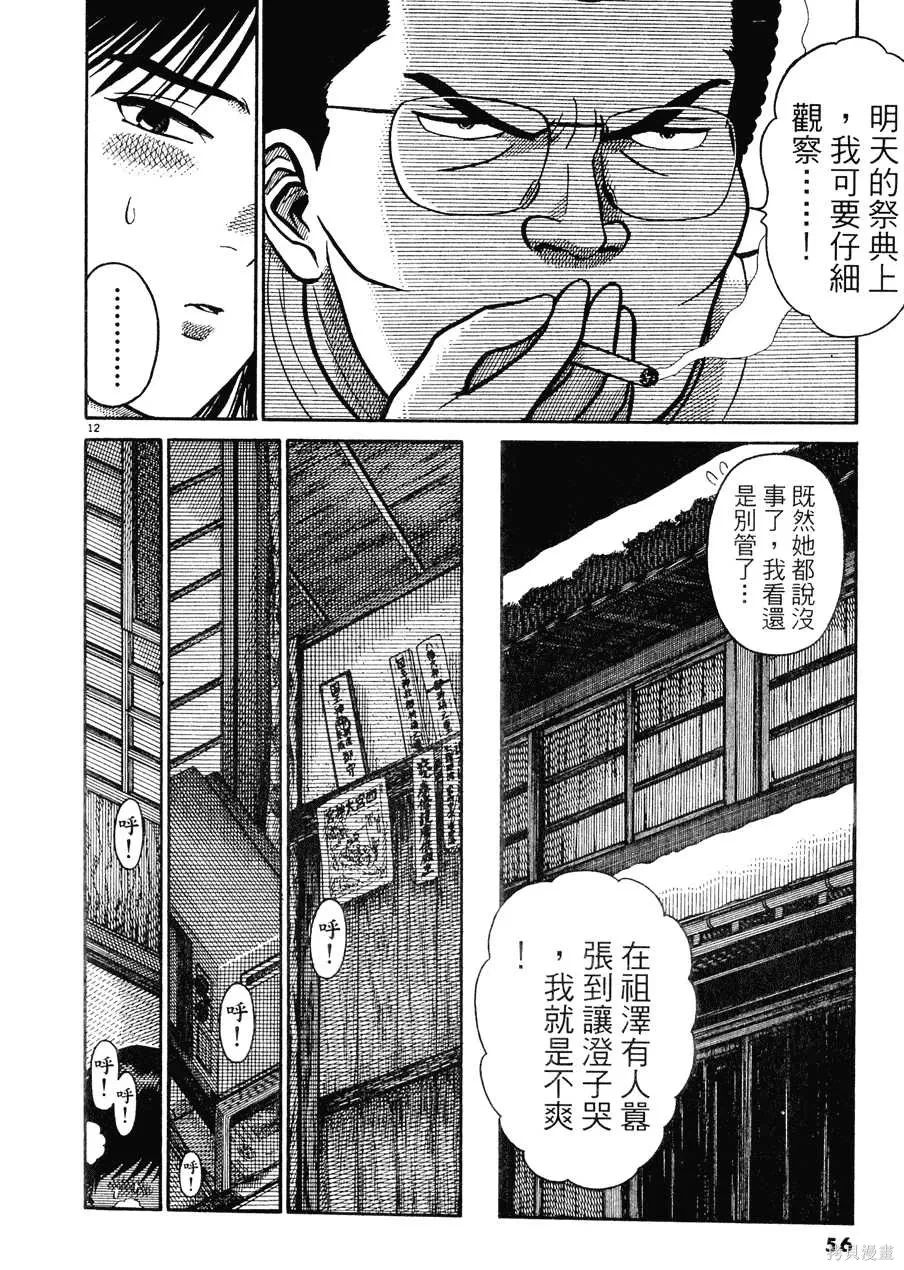 หน้า 56