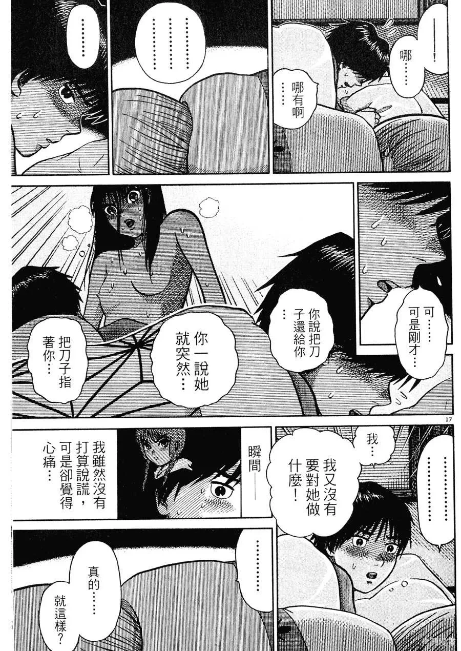 หน้า 61