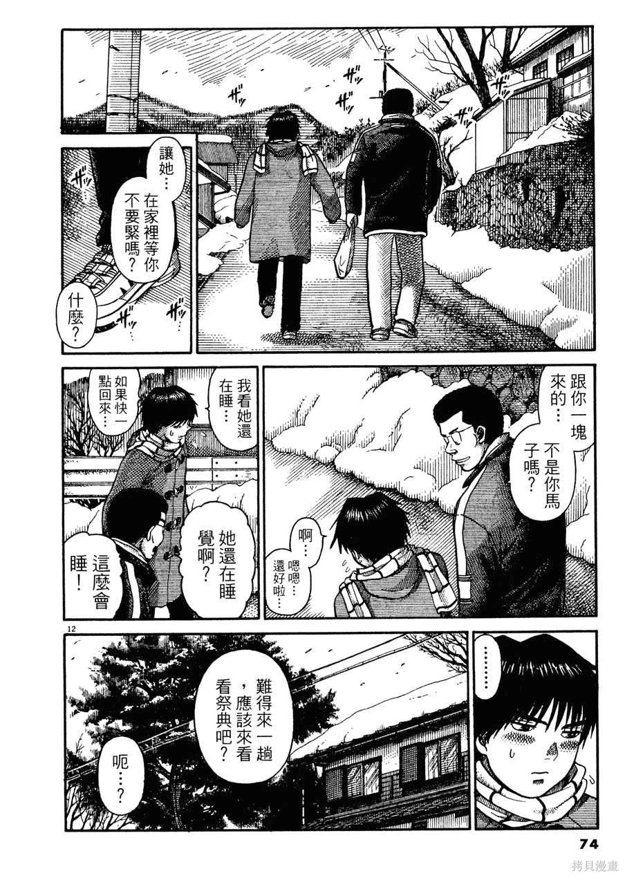 หน้า 74