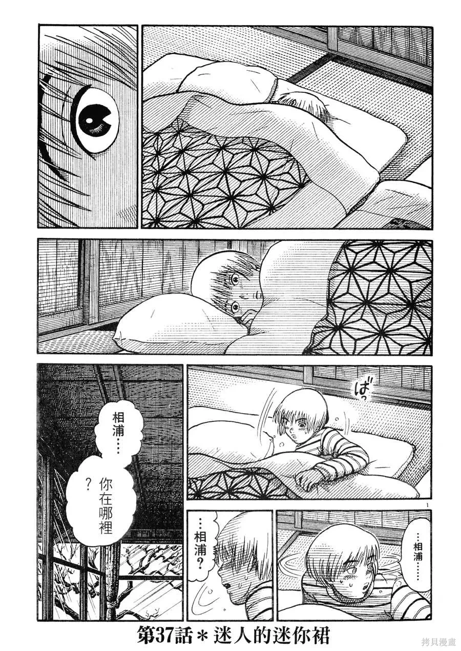 หน้า 81