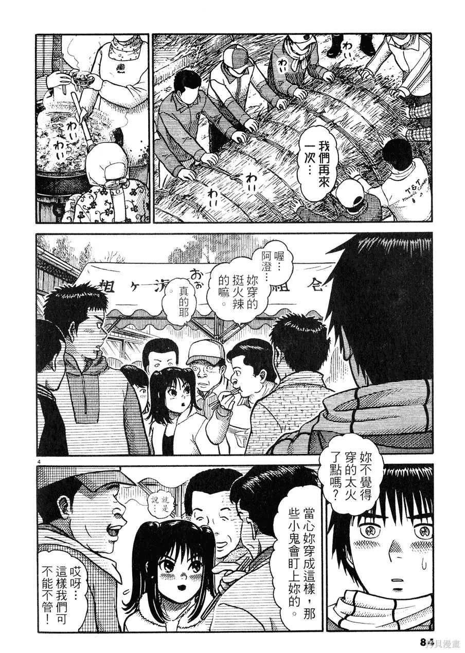 หน้า 84