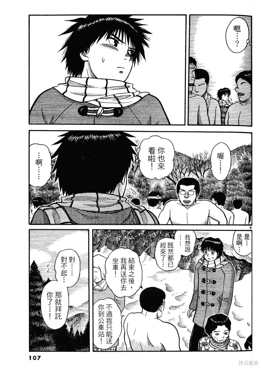 หน้า 107