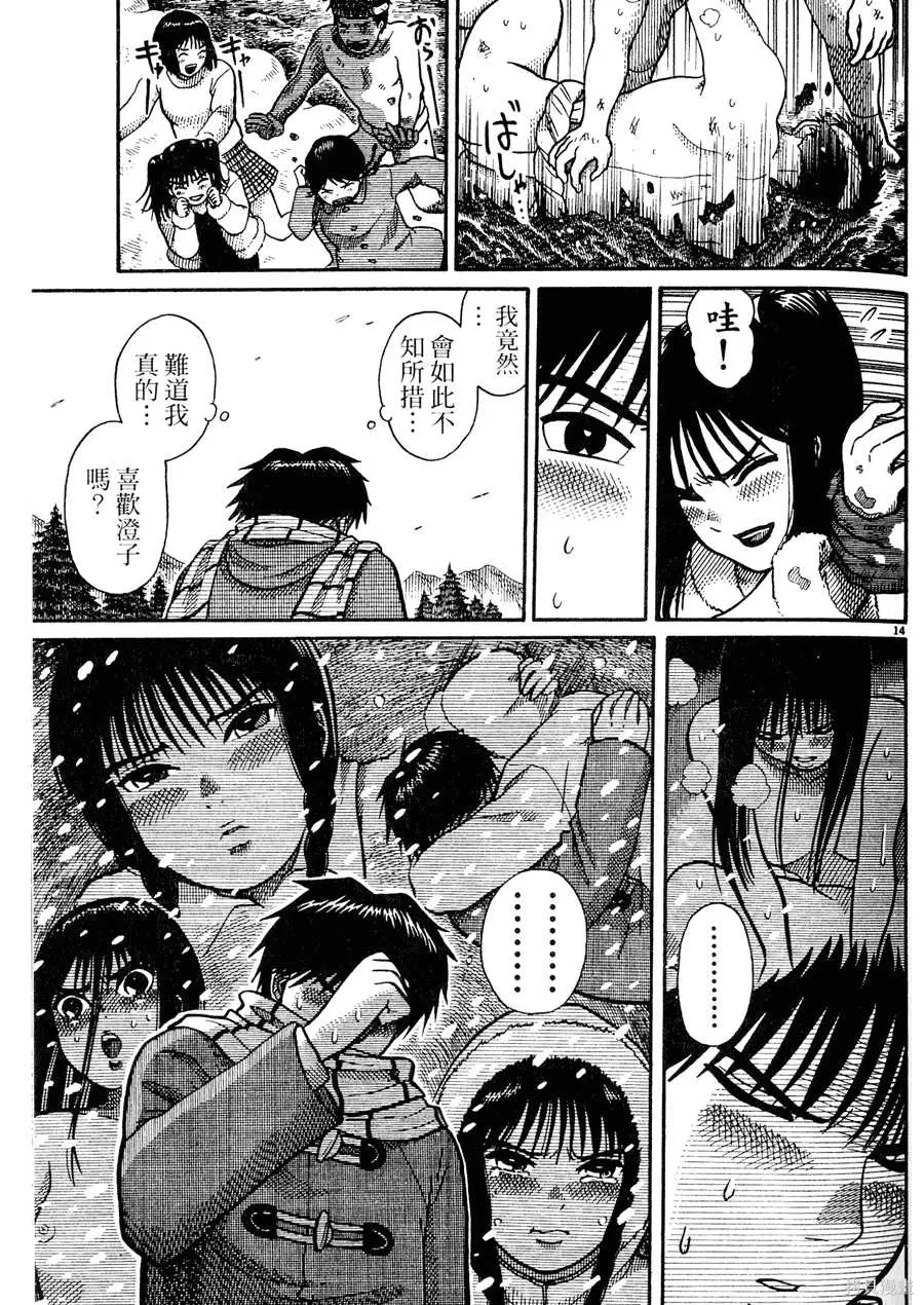 หน้า 113