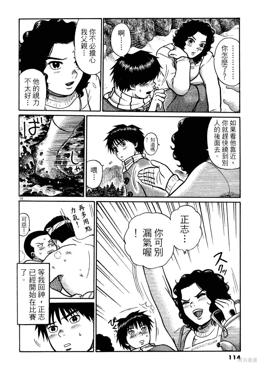 หน้า 114