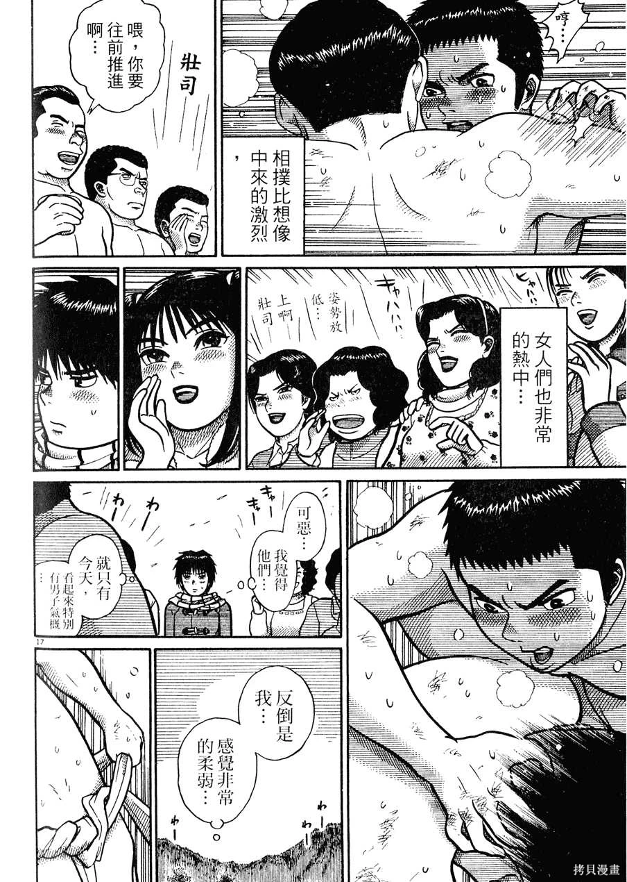 หน้า 116
