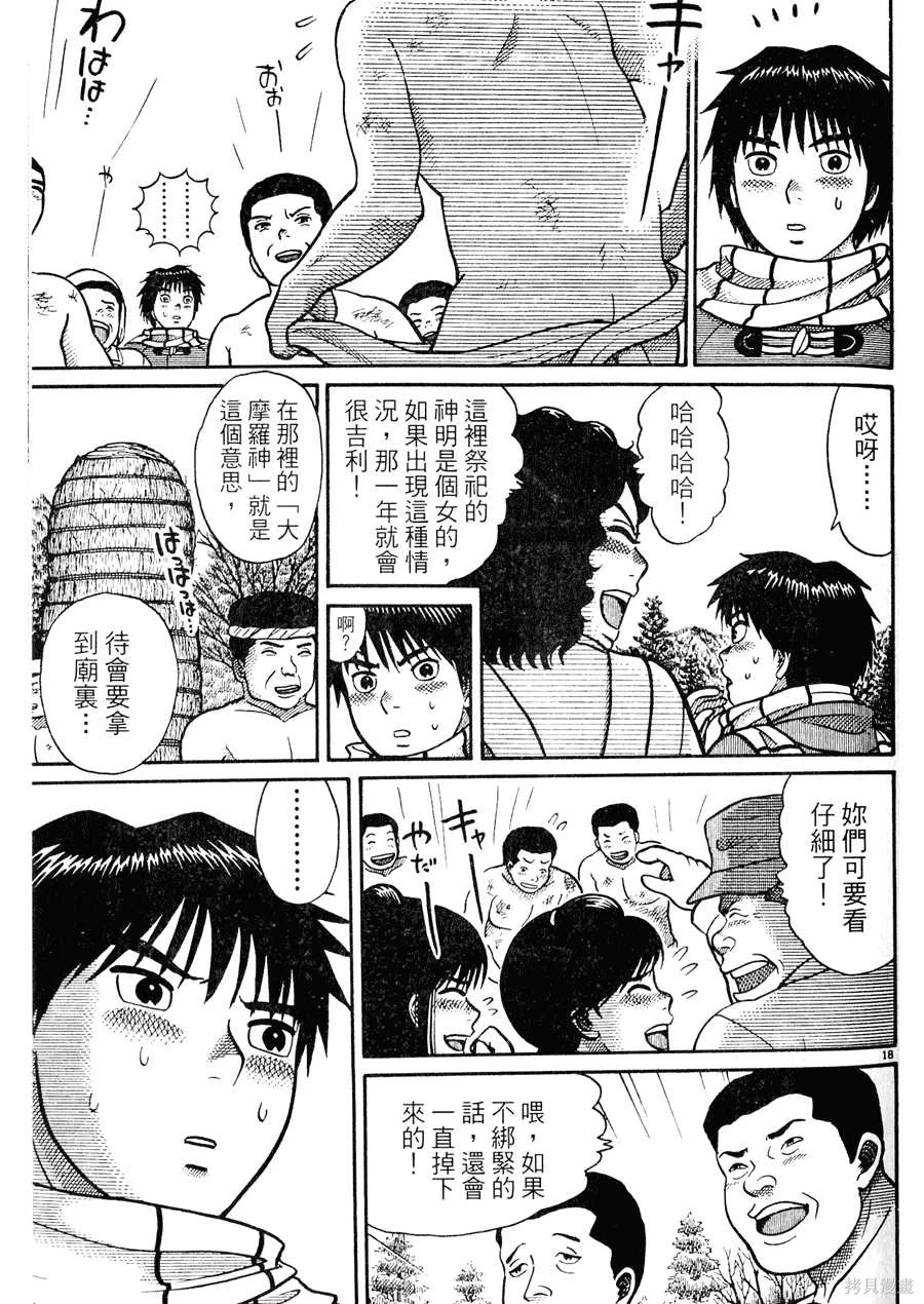 หน้า 117