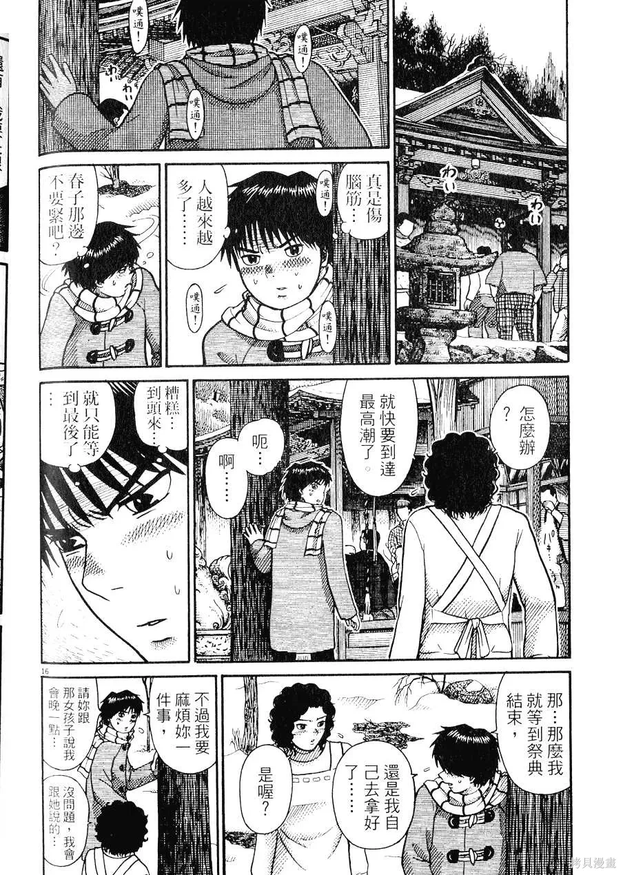 หน้า 134